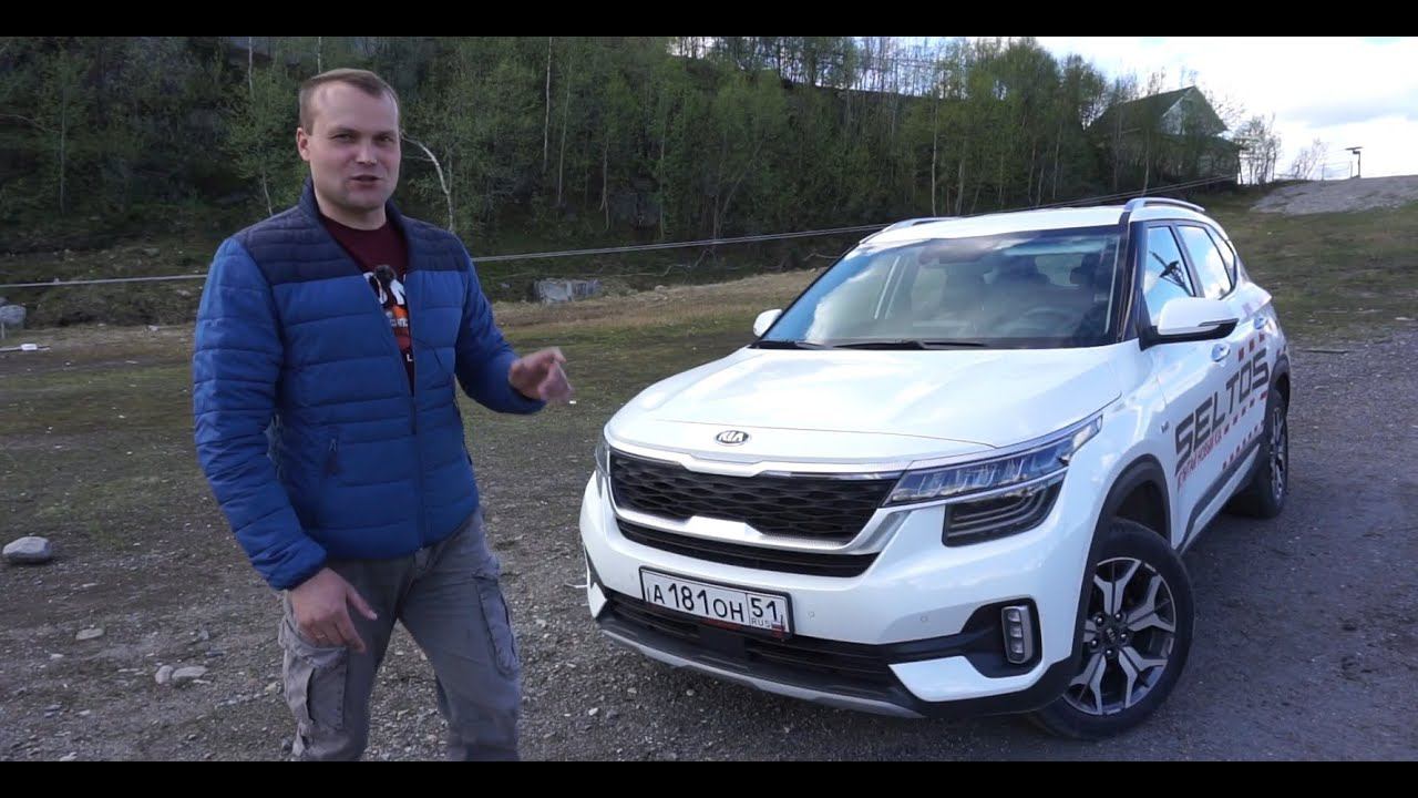 Кореец на вариаторе за 2 млн р. KIA Seltos 2.0 смотреть онлайн