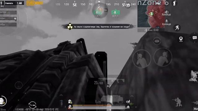 Как выйти с красной зоны через текстуры ,Metro Royal. смотреть онлайн