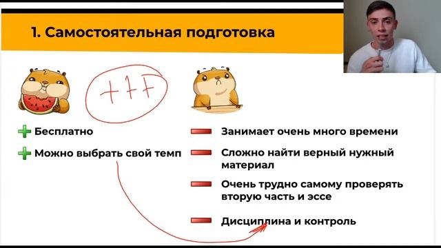 ПРЕЗЕНТАЦИЯ СКИЛЛ-ГРУППЫ смотреть онлайн