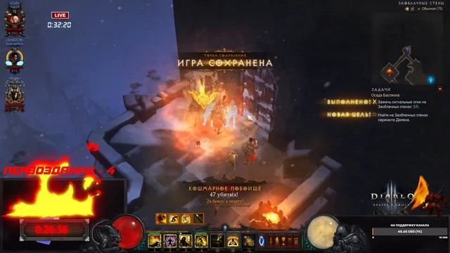 Diablo 3 - Завоевание СПРИНТЕР смотреть онлайн