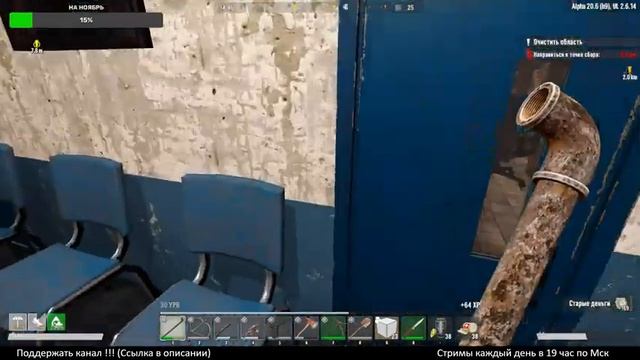 ПОИСК НАУКИ ► 7 Days to Die [ Undead Legacy ] ►#10 смотреть онлайн