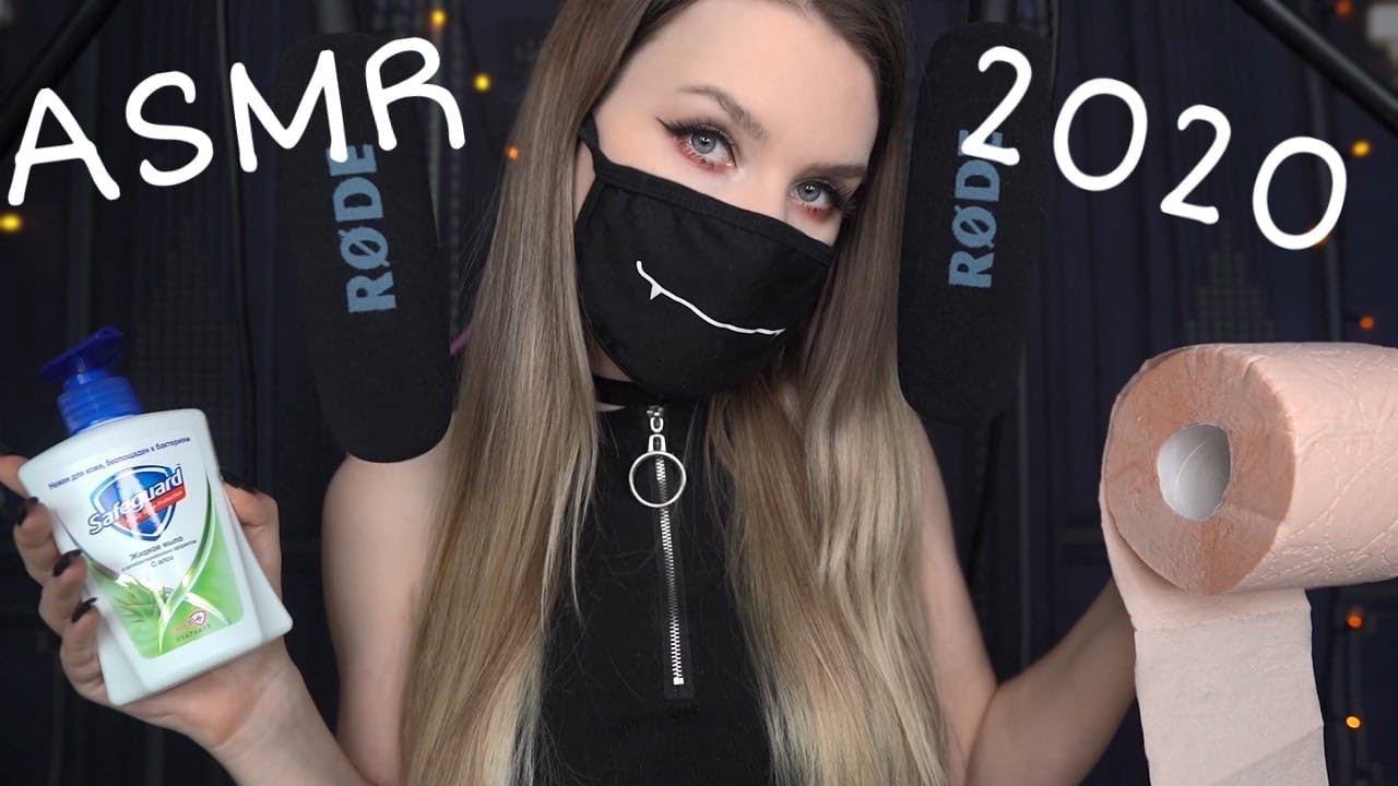 АСМР ЛУЧШИЕ ТРИГГЕРЫ 2020 / BEST TRIGGERS 2020 ASMR смотреть онлайн