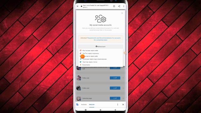 ১টি Getlike একাউন্টে ৫-৯টা Vk Account অ্যাড করার নিয়ম | ডেলি ইনকাম হবে 100 Rub | смотреть онлайн