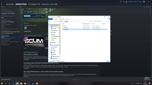 ⚠Исправляем SCUM⚠ Не Запускается SCUM... Ошибка... Выкидывает...Сворачивается... смотреть онлайн