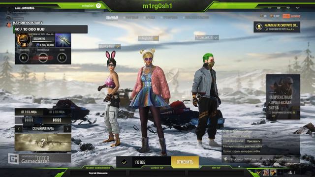 🔴 РАЗНОСИМ СКВАД🔥PUBGСТРИМ ✔