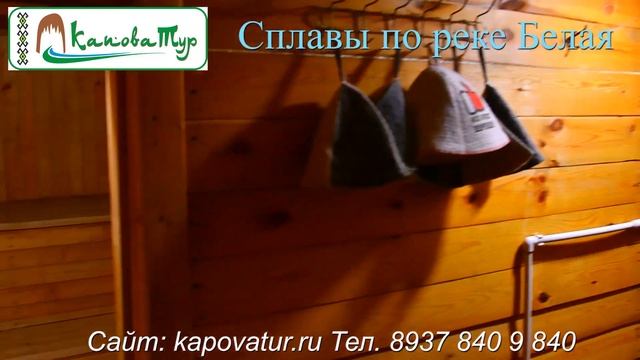 Видео 5 баня смотреть онлайн