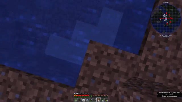 Minecraft 1.18.2 сборка ручной работы смотреть онлайн