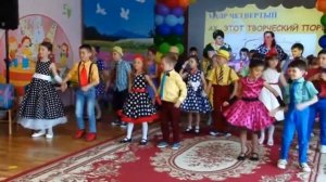 Стиляги! Танцуют Дети! Муз.рук.Е.Рабская