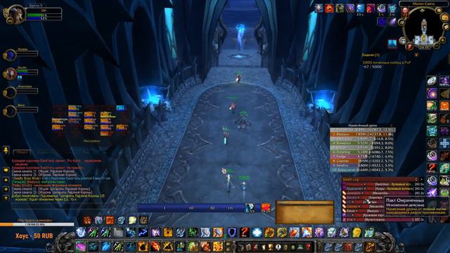 WoW Circle 3.3.5a х5 ЦЛК25г смотреть онлайн