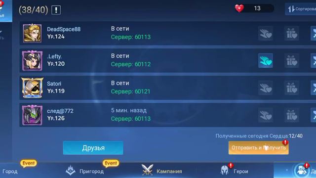 Mobile legends adventure закрытие ивента и призывы основной аккаунт смотреть онлайн