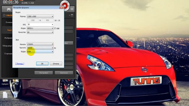 как сделать чтоб запись не логала запись через Bandicam смотреть онлайн