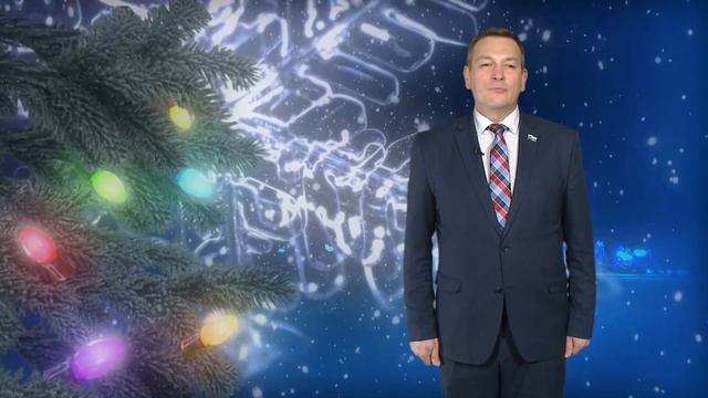 Поздравление Председателя Думы Великого Новгорода А.Г. Митюнова с Новым годом смотреть онлайн