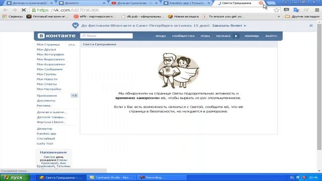 дочкам и сыночкам коляска розыгрыш 1.07 смотреть онлайн