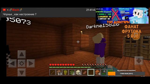 стрим, играем в хардкор с подписчиками Minecraft , оценка смотреть онлайн