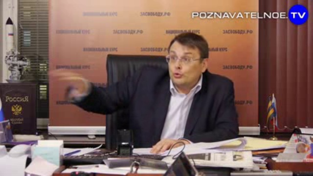 Империя англо-саксов и русский мир смотреть онлайн