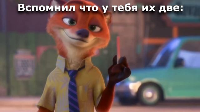 Как сломать ногу смотреть онлайн