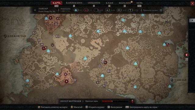 Diablo 4 Где взять Печать Кошмара. Как открыть разбор печатей кошмара смотреть онлайн