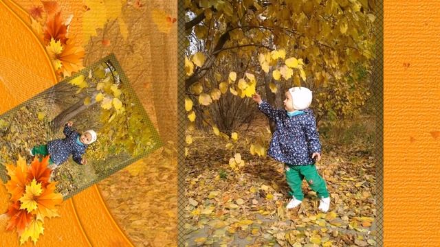 Разговор с осенью смотреть онлайн