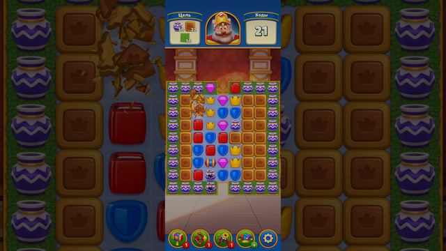 Прохождение Игры Royal Match (4)📲🙂👍 смотреть онлайн