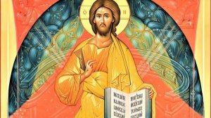 Канон покаянный ко Господу нашему Иисусу Христу