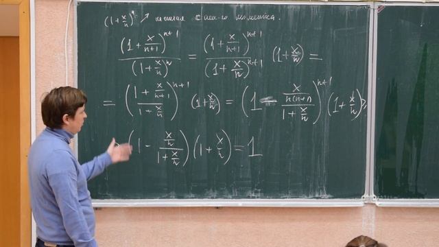 Лекция №5. Введение в математический анализ (Карасев Р.Н.) смотреть онлайн