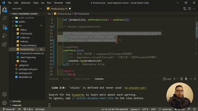❄️React JS 入門5小時Single Page Appliction教學課程-第18課 | useEffect Hook смотреть онлайн