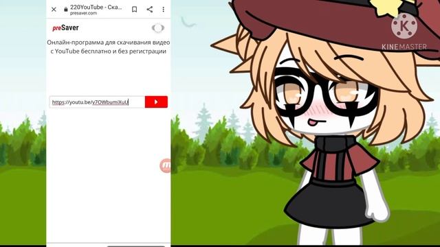 Туториал как скачать видео с ютуба •Gacha life• •ВеДьМоЧкА• смотреть онлайн