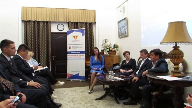Экспертная сессия "Финансово-кредитная политика" смотреть онлайн