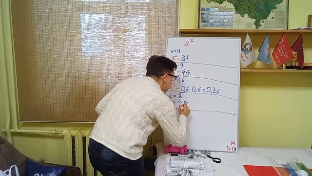 7 класс II C-19. Вычисления значения буквенного выражения, содержащего степень. Задание 1.1. смотреть онлайн