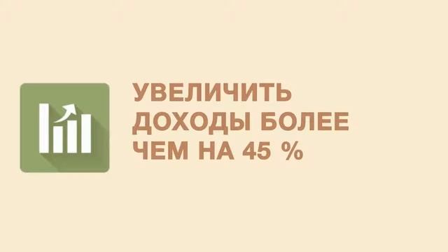 ERP система, разработка компании Studio Webmaster смотреть онлайн