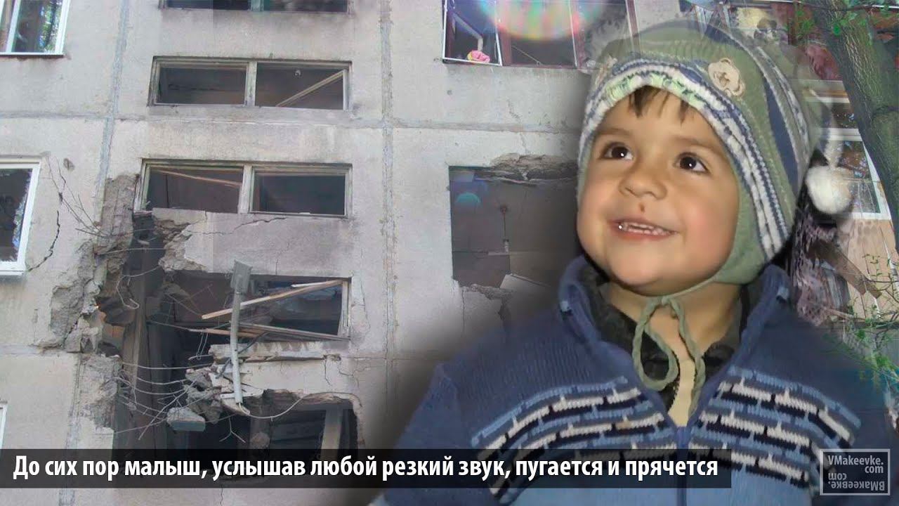 На новую квартиру переехала семья ополченца смотреть онлайн