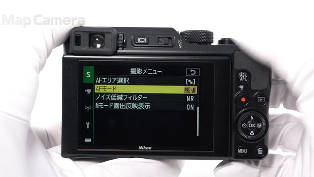 Nikon COOLPIX A1000 美品 смотреть онлайн