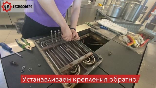 Замена ТЭНов на плите ABAT смотреть онлайн