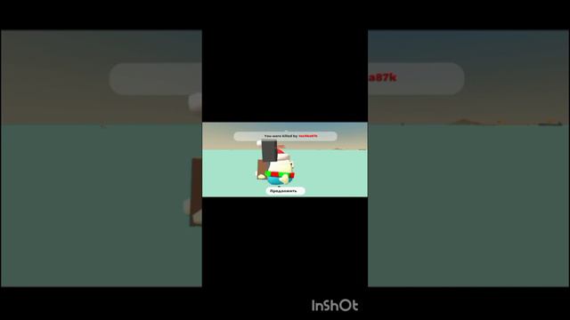 чикен ган от третьего лица 😱 смотреть онлайн