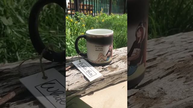 Кружка-хамелеон "Отдохни от своих мыслей" White Box смотреть онлайн