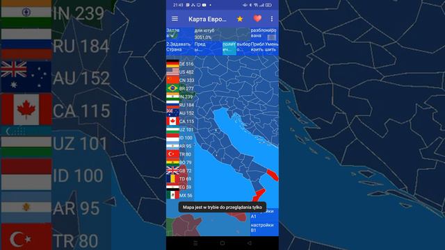 игра называется мировые провинции смотреть онлайн