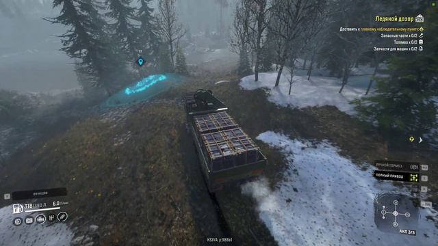 SNOWRUNNER КОНТРАКТ ЛЕДЯНОЙ ДОЗОР (США) КАРТА МЭН смотреть онлайн