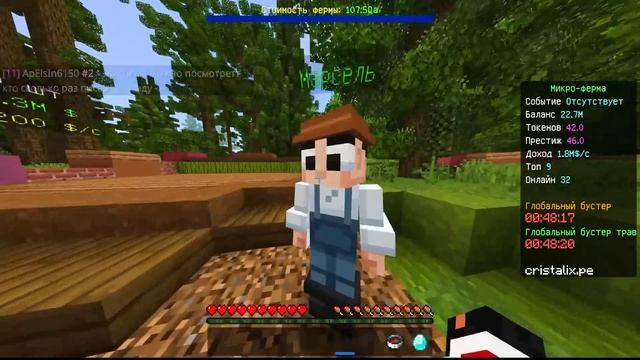 БОЛЬШОЕ ОБНОВЛЕНИЕ И РЕБИРТХ! МИКРО ФЕРМА НА ТЕЛЕФОНЕ! CRISTALIX BEDROCK EDITION смотреть онлайн