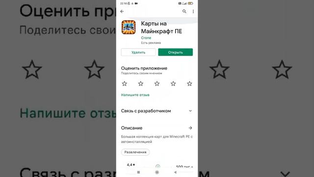 Как установить карту HOGWARTS в майнкрафт!!!Рабочий и бесплатный способ!!! смотреть онлайн