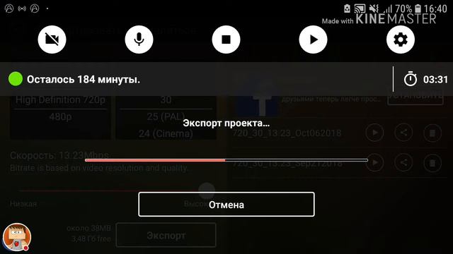 Как сделать своё интро! смотреть онлайн