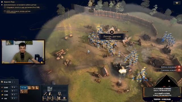 ПЕРВЫЙ ВЗГЛЯД на игру AGE OF EMPIRES IV! Обзор вернувшейся стратегии в реальном времени. смотреть онлайн