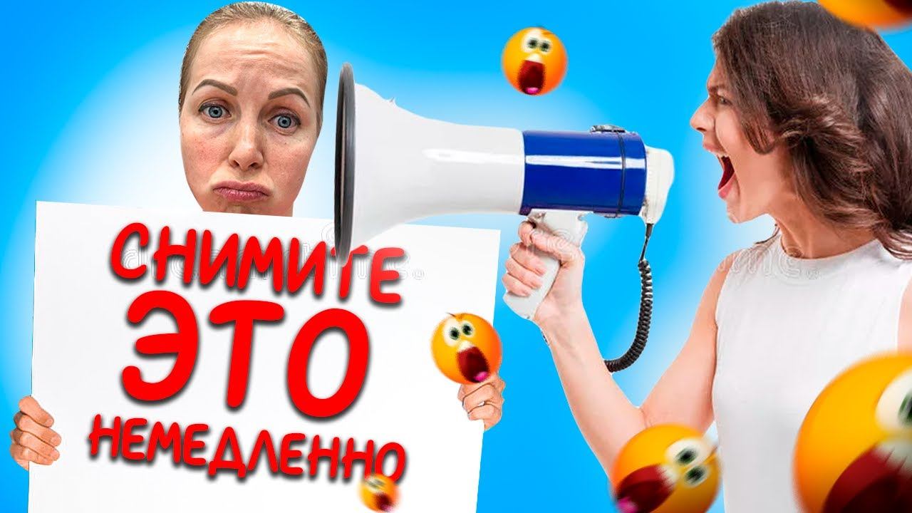 СМЕНА ИМИДЖА! ВЫКИНУЛИ ВСЕ МАМИНЫ ВЕЩИ! смотреть онлайн