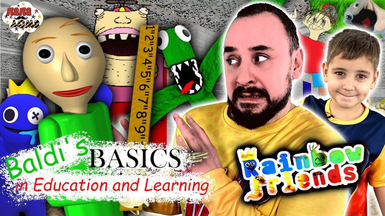 ПАПА РОБ И ЭРИК: БАЛДИ И РАДУЖНЫЕ ДРУЗЬЯ РОБЛОКС НА ПАПА ДОМА! смотреть онлайн