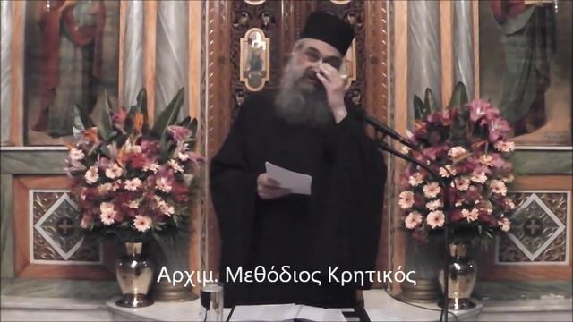 Ησυχασμός Ουσία και Ενέργεια του Θεού Γρηγόριος Παλαμάς