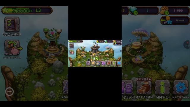 играю в мсм