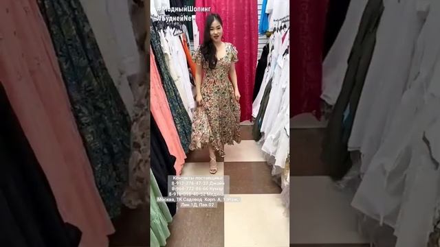 #shorts КРАСИВЕЙШИЙ НАРЯД НА ЛЕТО ❤️ Воздушное платье смотреть онлайн