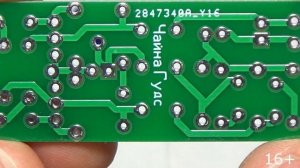 Модуль гальванической развязки своими руками. Платы с jlcpcb.com