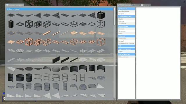 КАК ВЗЛОМАТЬ СЕРВЕР FUSTRP | Garry's Mod