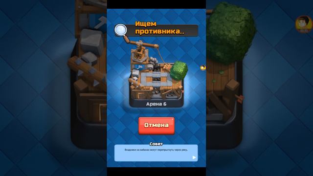 [Clash Royale] #1 Глючит Wi-Fi смотреть онлайн