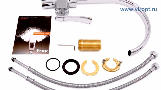 СМЕСИТЕЛЬ ДЛЯ КУХНИ FRAP H4080 смотреть онлайн